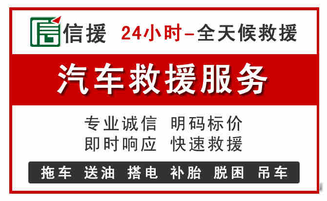 锦屏中途汽车送机油