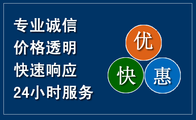 锦屏汽车救援送柴油