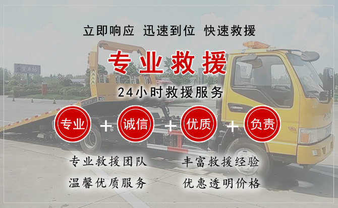  锦屏汽车中途送油救援电话